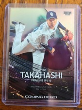 2022 BBM 2nd Version Hiroto Takahashi #CH09 Coming Hero NPB Chunichi Dragons