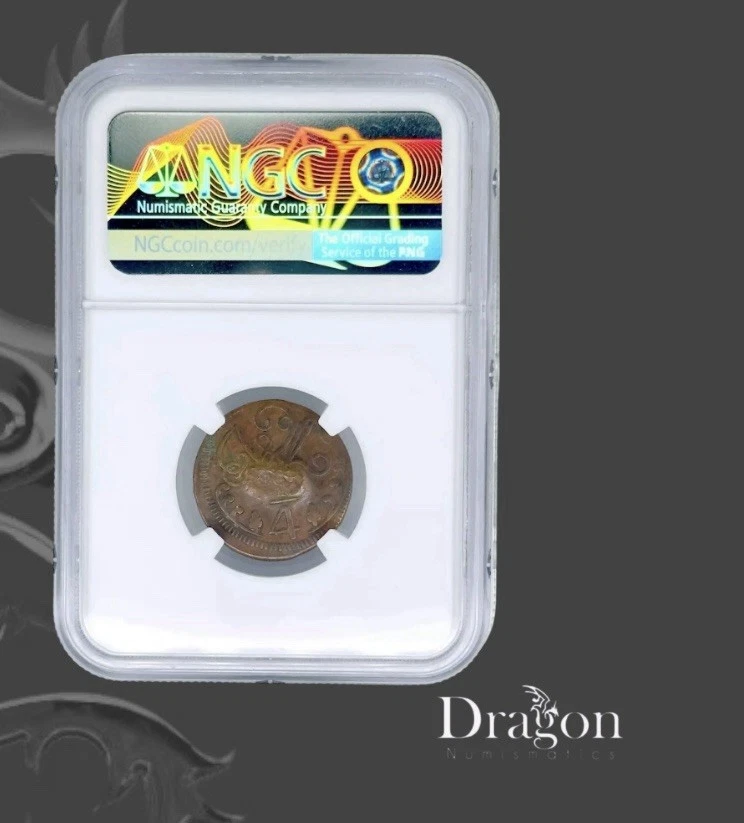 1818 Venezula 1/4 Real Caracas Puerto Cabello 1823 AU50 BN C/S: UNC STANDARD - Image 4 of 4