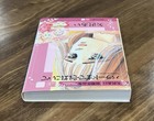 Ai Yazawa Early Work Volume 2 Manga — photo 7