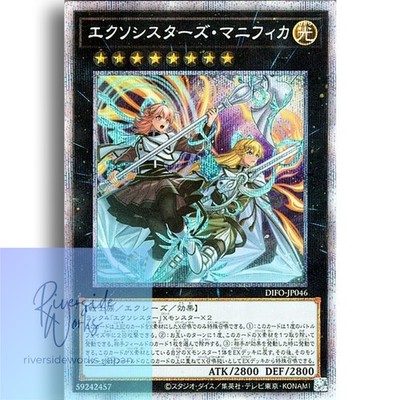 Yu-Gi-Oh! Karte Exosisters Magnifica Prismatic Secret Rare DIMENSION FORCE