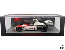 1/43 Williams FW04 1975 German GP 2nd No21 Jacques Laffite