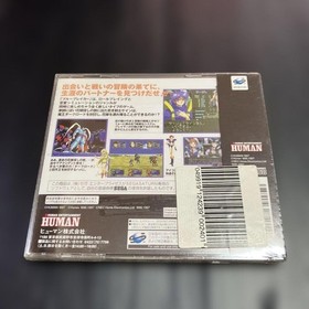 Sega Saturn Blue BreBKer Smile than Sword