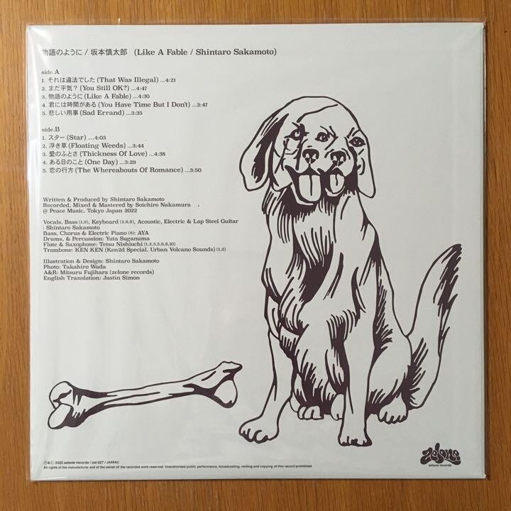 LIKE A FABLE / Shintaro Sakamoto 未使用 Shintaro Sakamoto Like A Fable Japan Music CD | eBay