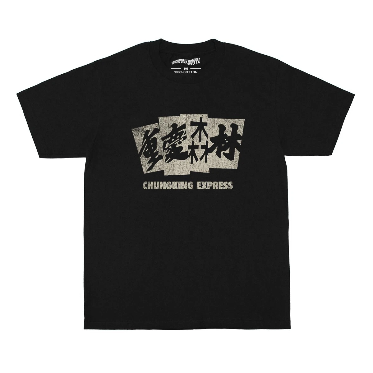 Details more than 159 chungking express watch online super hot