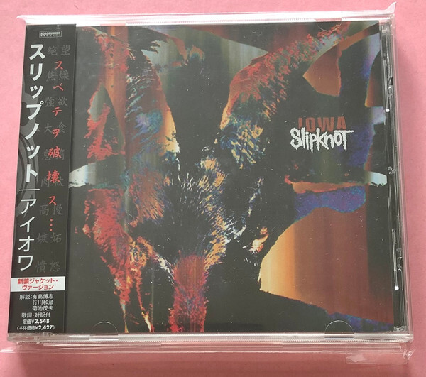 SLIPKNOT Iowa JAPAN CD RRCY-11146 2006 s11329 | eBay