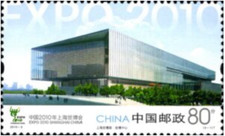 China PRC #Mi4128 MNH 2010 Expo Shanghai [3801]