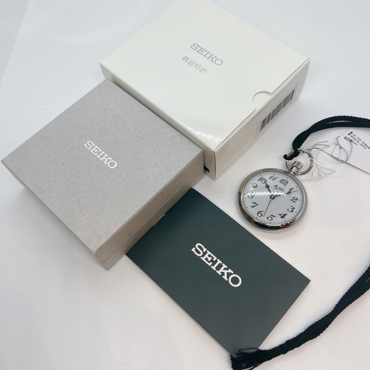 Seiko SVBR003 Quartz Railroad Railway Pocket Watch Made In Japan