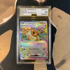 Eevee ex AGS 10 Terastal Festival ex 126/187 Japanese Pokémon Card Gem Mint