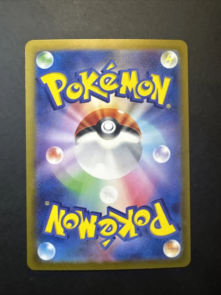 Cynthia's Garchomp ex 087/063 Sv9a: Heat Wave Arena Holo (Japanese) - Image 2 of 2