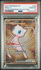 2023 POKEMON 151 ULTRA-PREMIUM COLLECTION 205 MEW EX PSA 10 GEM MINT