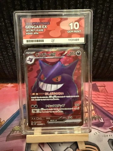 ACE 10 Gengar 088/071 Secret Rare Wild Force Graded Pokemon Card