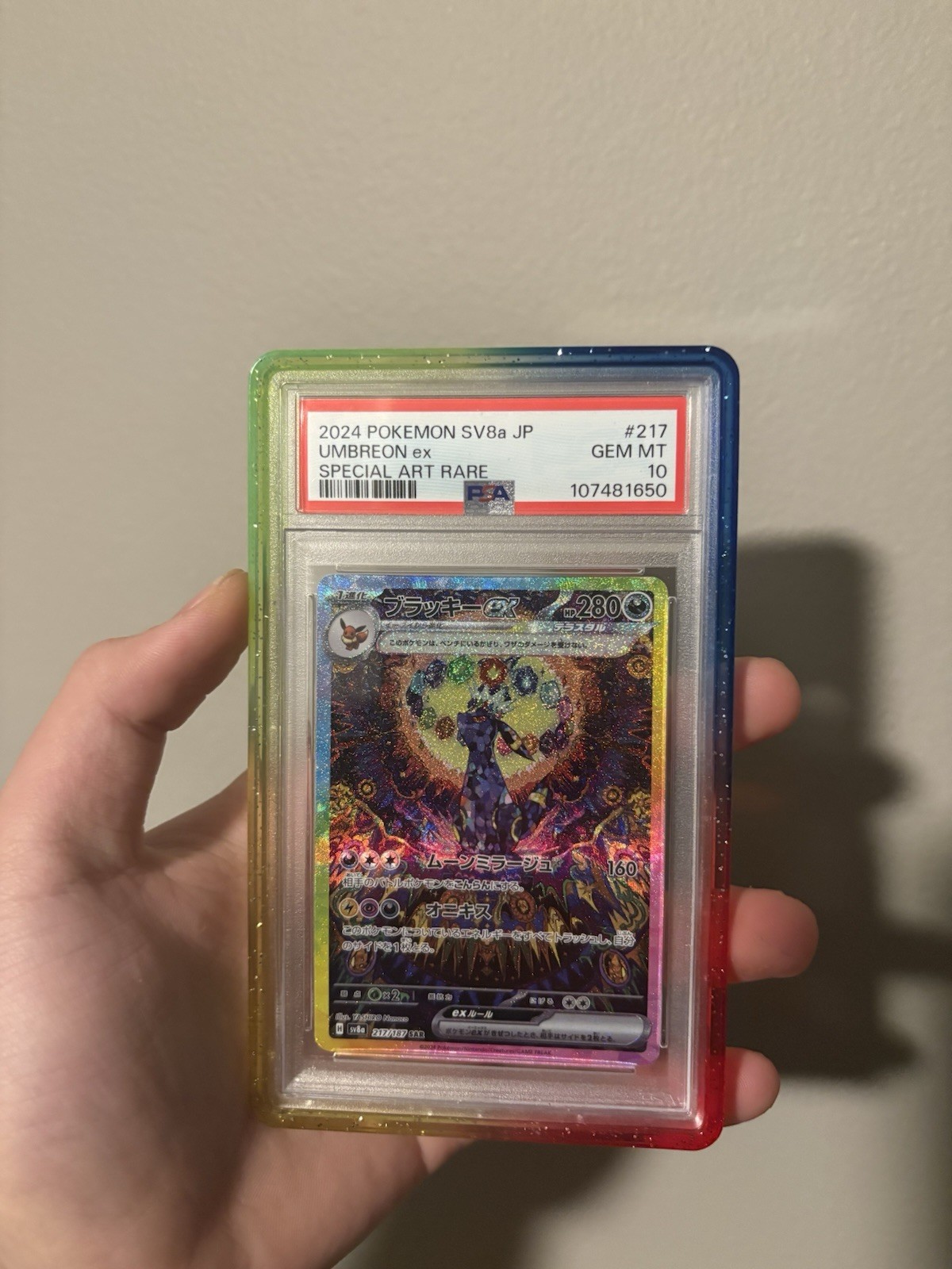 PSA 10 Umbreon EX SAR 217/187 Terastal Festival EX Japanese Pokemon 2024