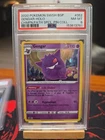 2020 POKEMON CHAMPIONS PATH PROMO GENGAR HOLO #52 PSA 8