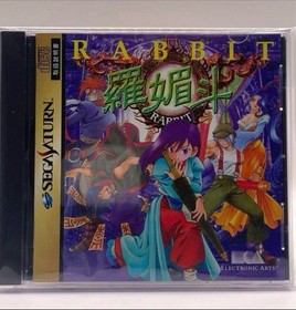 Rabbit Sega Saturn Japan Import SS Fighting Game Electronic Arts Japan