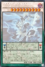 yugioh nirvana high paladin deck YU-GI-OH!