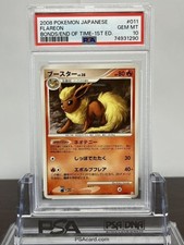 PSA10 Booster Lv.38 011 090 1ED Gioco di Carte Pokemon (Pokemon) Prodotto di Valutazione