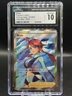2021 Pokemon Sword & Shield Shining Fates Trainer Skyla Full Art #072/072 CGC 10