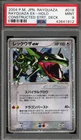 Pokemon Rayquaza EX Holo Gift Bx. Emerald 018 Half Dk. Japanese PSA 9