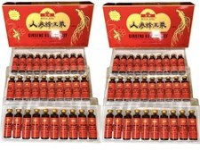GINSENG ROYAL JELLY EXTRACT EXTRA STRENGTH ENERGY ENDURANCE 2000MG 2 BOX of 30