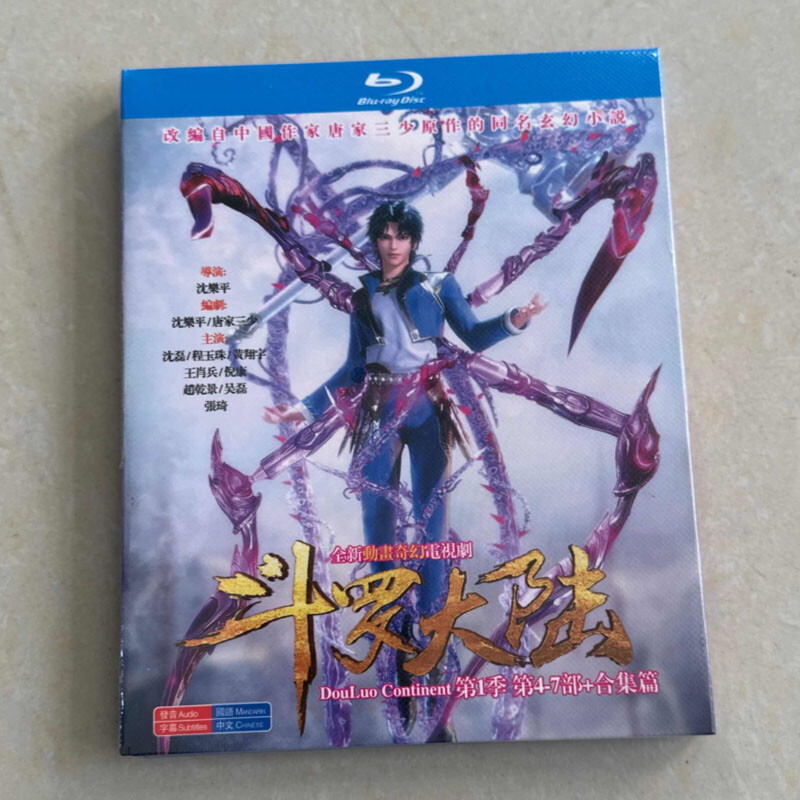 人間時計 まんだらけコスプレ店員[声]写真集 SM画像 写真集 人間時計