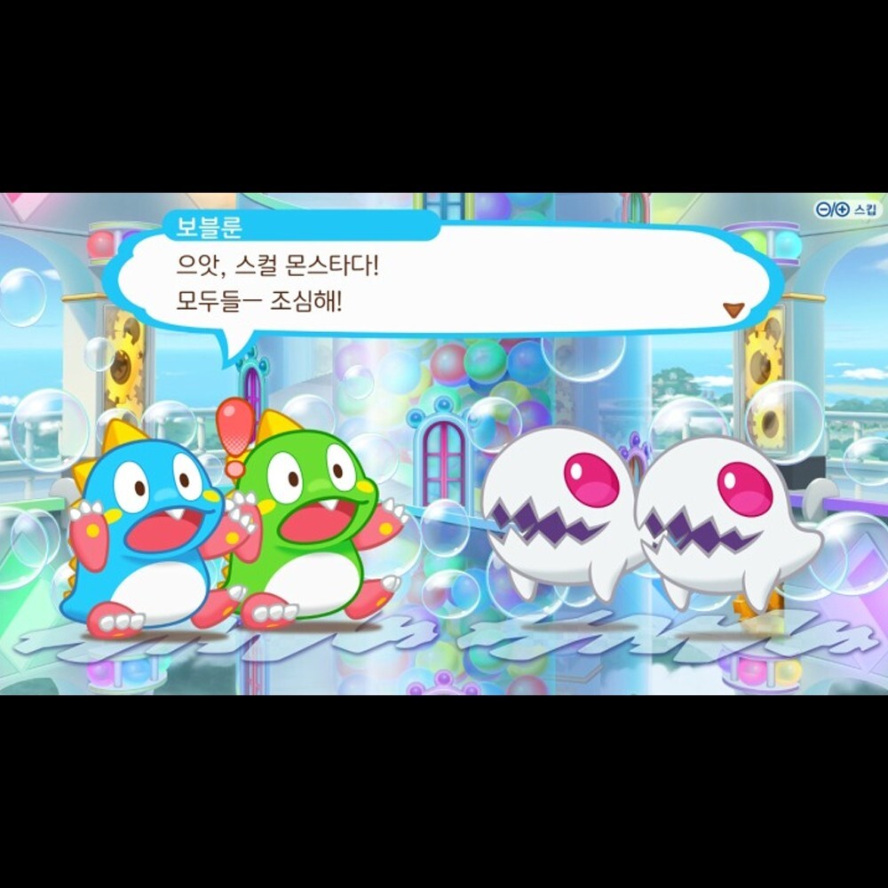 Puzzle Bobble Everybubble! é um novo jogo Puzzle Bobble exclusivo