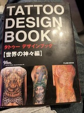 Tattoo Design Book Fujimi Mook Tribal Special Number 1 Japanese Edition 