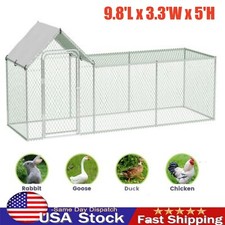 Metal Chicken Coop Walk-in Poultry Cage Hen House Dome Roof with Cover 9.8ft