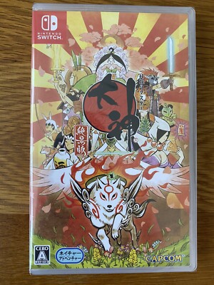 OKAMI HD NINTENDO SWITCH SPIEL BRANDNEU FACTORY SEALED CAPCOM ACTION ADVENTURE