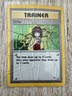 🍃 Pokémon TCG Erika Trainer Card 16/132 Holo Rare Gym Heroes! HP damaged