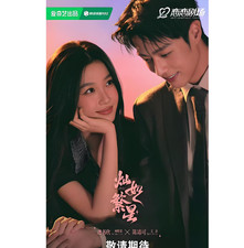 For Road to Success !!2026  Yu Shuxin