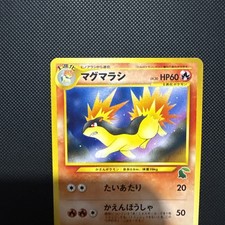 Quilava Pokémon TCG Cards for sale | eBay