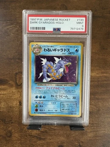 Pokémon TCG Dark Gyarados Holo Rare Rocket PSA 9 #130 Japanese Stage 1 1997