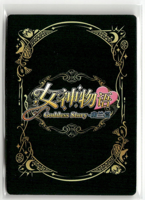 SPARKLE FIREFLY MSR NSWY-015 YOULAN ORCHID Goddess Story