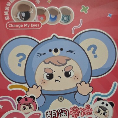 Blind box Matata  Stuffed Animal Small fidget spinner Change My Eyes