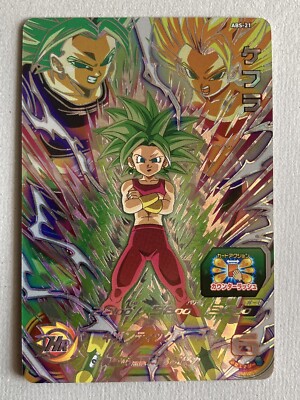 SUPER DRAGON BALL HEROES ABS-21 Kefla 12th anniversary card | eBay