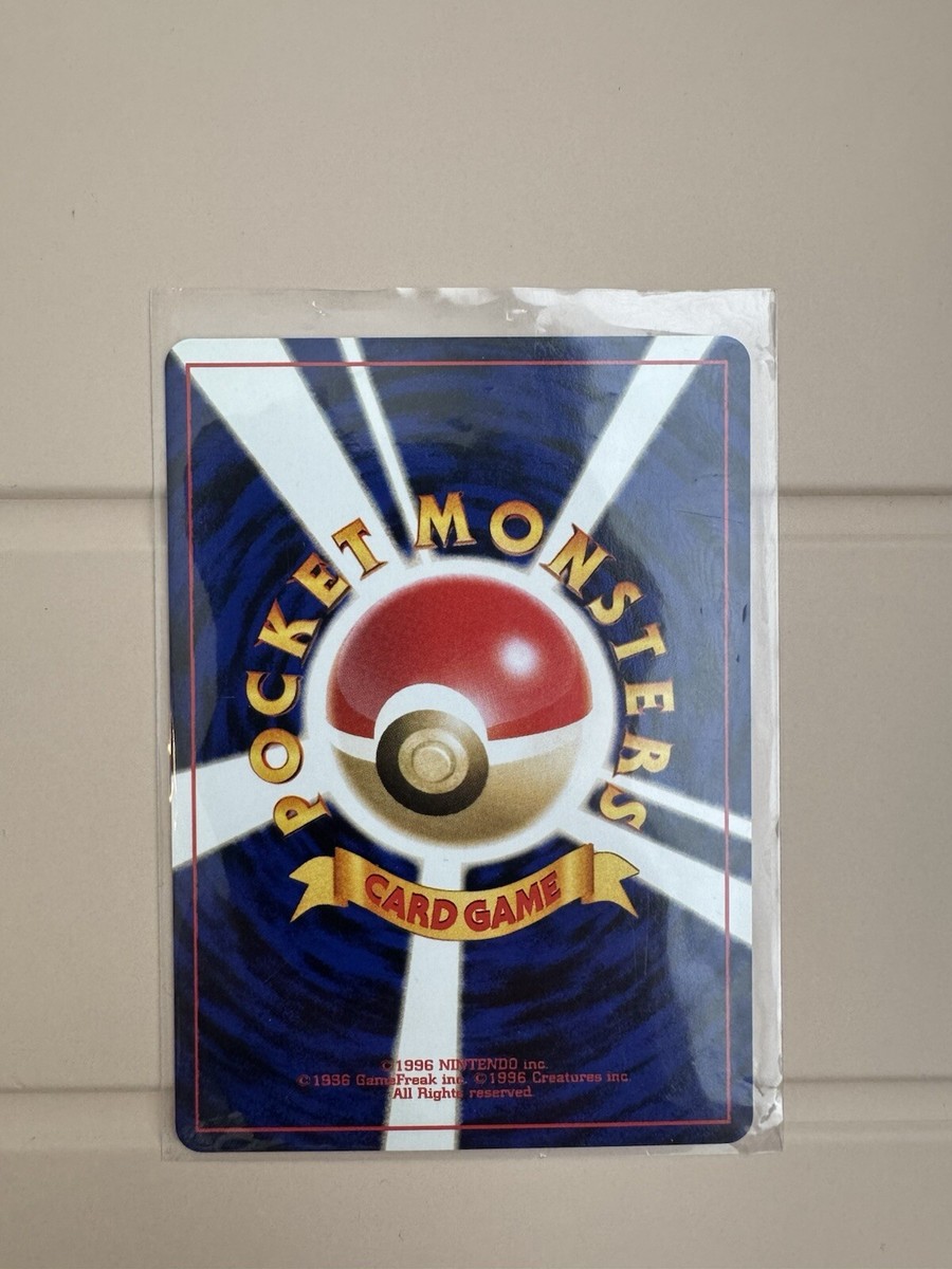 旧裏 エンテイ 拡張パック第3弾 めざめる伝説 No.244 ポケモンカード 旧裏【エンテイ】【状態A】☆拡張パック第3弾 めざめる伝説 No