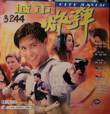 HK LD CITY MANIAC HONG KONG LASERDISC UNHINGED COP ACTION CHEUNG KWOK KEUNG