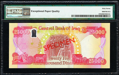 Iraq 25,000 Dinars 2018 AH1439 SPECIMEN Pick-Unlisted SUPERB GEM