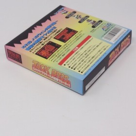 Nintendo Virtual Boy JACK BROS Japanese Meiro Brothers 3D VB Japan Rare Game FS