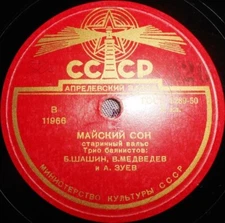78RPM Button Accordion Trio Shashin Medvedev Zuev May Dream Spring Dream 1944