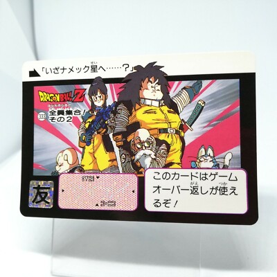 omocha1963yoshi様 ベリカードセット② s-l400.jpg