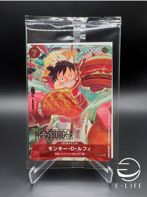 ワンピースカード モスバーガー プロモ モンキー・D・ルフィ P-080 Monkey D. Luffy P-080 MOS BURGER PROMO Sealed ONE PIECE Card Game