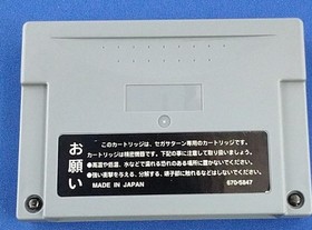 SNK The King of Fighters 95 Sega Saturn Soft