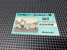 Famicom Golf with box and manual