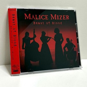 MALICE MIZER CD4枚セット MALICE MIZER CD4枚セット