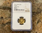 1991-P Lincoln Memorial Cent — photo from another recent sale