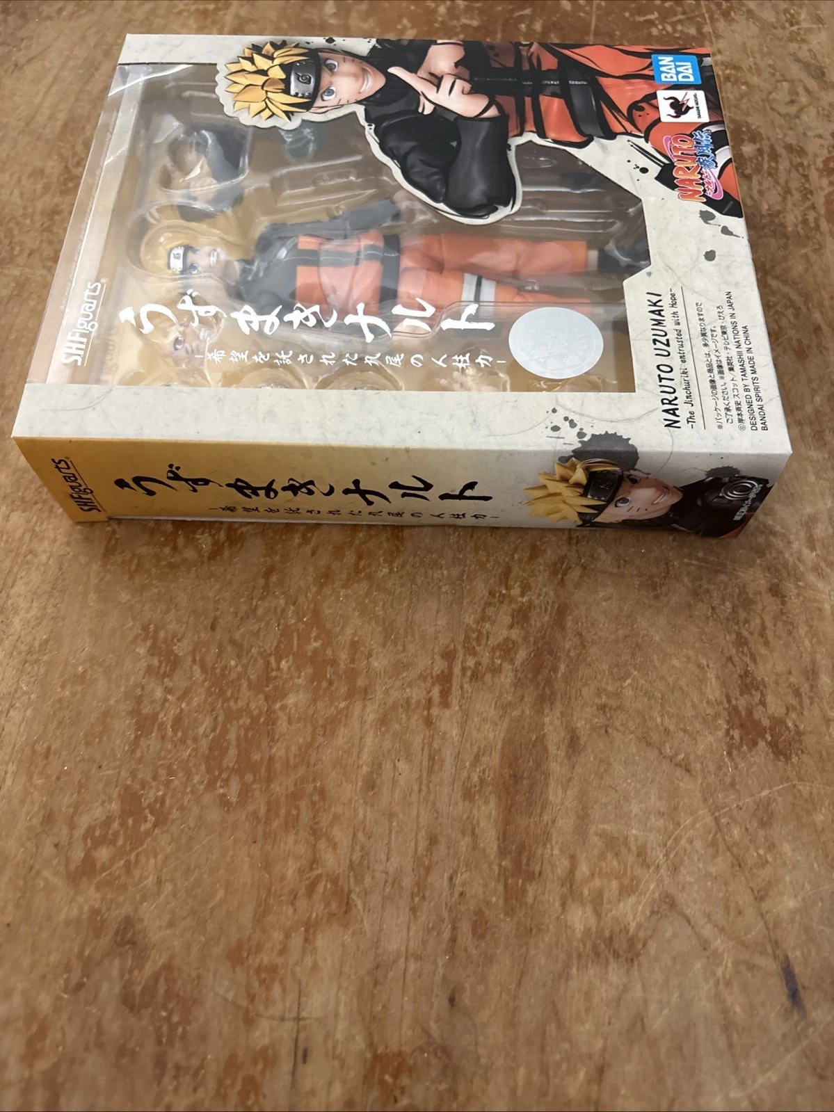 S.H.Figuarts Bandai Naruto Uzumaki The Jinchuriki Action Figure image 6