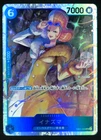 Inazuma EB01-022 SR - Parallel - Memorial Collection - ONE PIECE Card Japanese