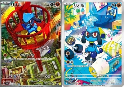 NM 2 card Riolu AR 068/063 Riolu AR 086/078 Pokemon Card