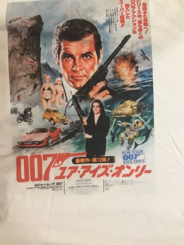 james bond 007 t shirt Size 3XL - Picture 2 of 4